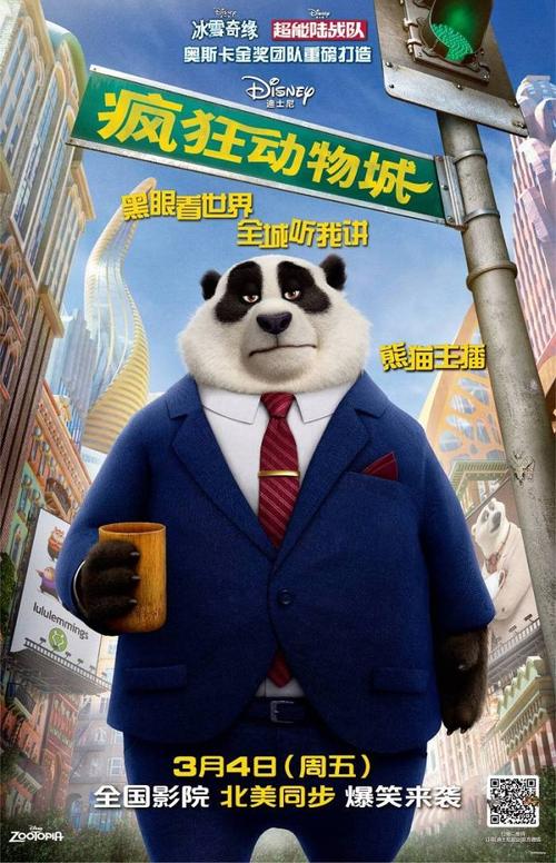 哪里可以办日本東北藝術工科大學文凭